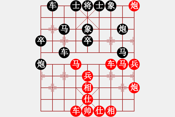 象棋棋谱图片：柳大华 先和 曹岩磊 - 步数：40 