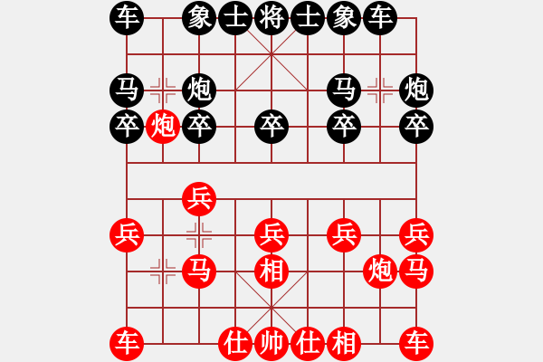 象棋棋譜圖片：A597福建王曉華 (和) 南京王斌 (1993.5.2于南京) - 步數(shù)：10 