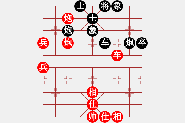 象棋棋譜圖片：A597福建王曉華 (和) 南京王斌 (1993.5.2于南京) - 步數(shù)：72 