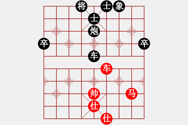 象棋棋譜圖片：jdbj(1段)-負(fù)-鶴城蒙面人(月將) - 步數(shù)：100 