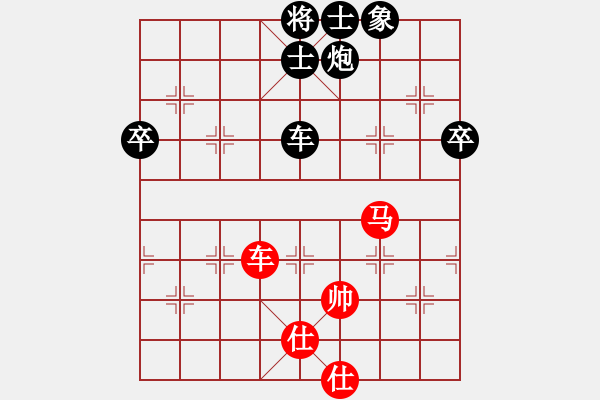 象棋棋譜圖片：jdbj(1段)-負(fù)-鶴城蒙面人(月將) - 步數(shù)：108 