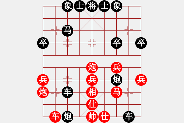 象棋棋譜圖片：jdbj(1段)-負(fù)-鶴城蒙面人(月將) - 步數(shù)：40 