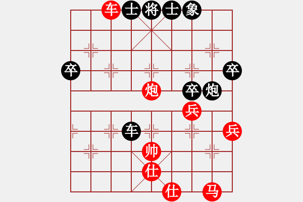 象棋棋譜圖片：jdbj(1段)-負(fù)-鶴城蒙面人(月將) - 步數(shù)：70 