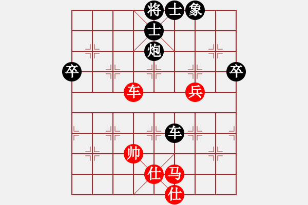 象棋棋譜圖片：jdbj(1段)-負(fù)-鶴城蒙面人(月將) - 步數(shù)：80 