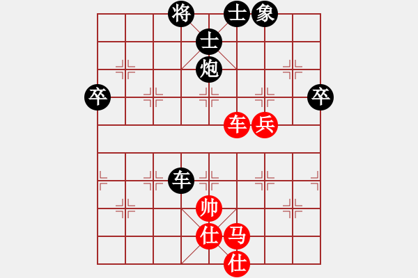 象棋棋譜圖片：jdbj(1段)-負(fù)-鶴城蒙面人(月將) - 步數(shù)：90 