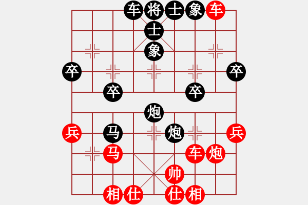 象棋棋譜圖片：廣東省 翁銳林 和 福建省 王嘉澤 - 步數(shù)：40 