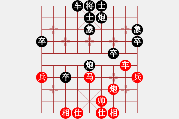 象棋棋譜圖片：廣東省 翁銳林 和 福建省 王嘉澤 - 步數(shù)：50 