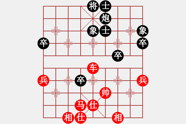 象棋棋譜圖片：廣東省 翁銳林 和 福建省 王嘉澤 - 步數(shù)：60 