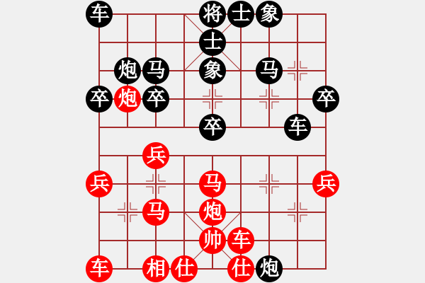 象棋棋譜圖片：[快20]鍾離振民 先負(fù) [快20]甄永強(qiáng) - 步數(shù)：30 