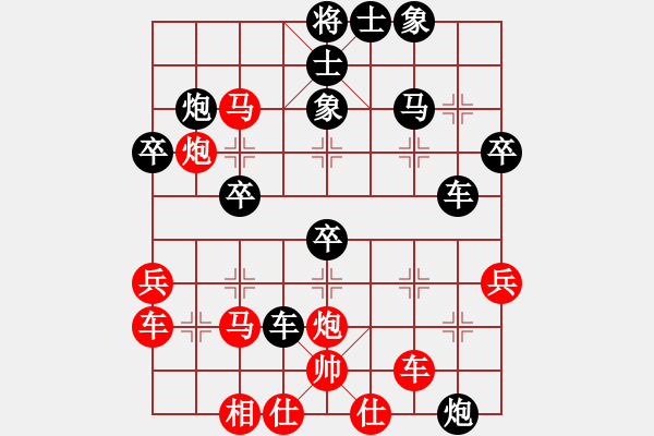 象棋棋譜圖片：[快20]鍾離振民 先負(fù) [快20]甄永強(qiáng) - 步數(shù)：40 