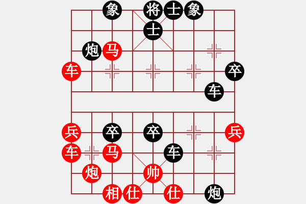 象棋棋譜圖片：[快20]鍾離振民 先負(fù) [快20]甄永強(qiáng) - 步數(shù)：50 