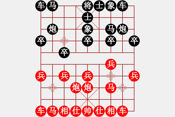 象棋棋譜圖片：深山云霧-VS- 快樂一生 - 步數(shù)：10 