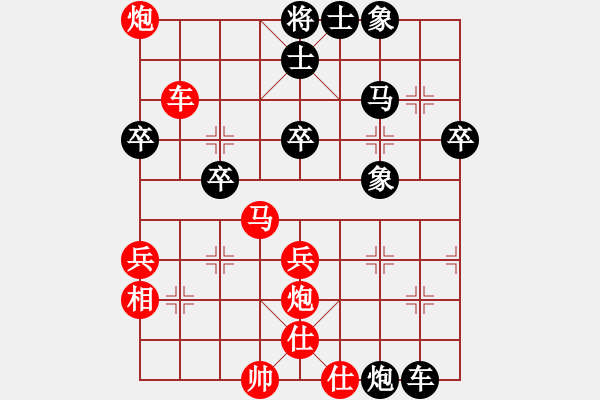 象棋棋譜圖片：深山云霧-VS- 快樂一生 - 步數(shù)：40 