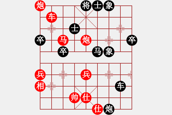 象棋棋譜圖片：深山云霧-VS- 快樂一生 - 步數(shù)：50 