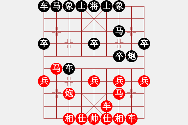 象棋棋譜圖片：龍德海(風(fēng)魔)-負(fù)-天外流星(5星)(起馬互進(jìn)七兵局黑橫車紅進(jìn)外馬) - 步數(shù)：20 