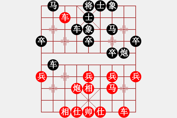 象棋棋譜圖片：龍德海(風(fēng)魔)-負(fù)-天外流星(5星)(起馬互進(jìn)七兵局黑橫車紅進(jìn)外馬) - 步數(shù)：30 