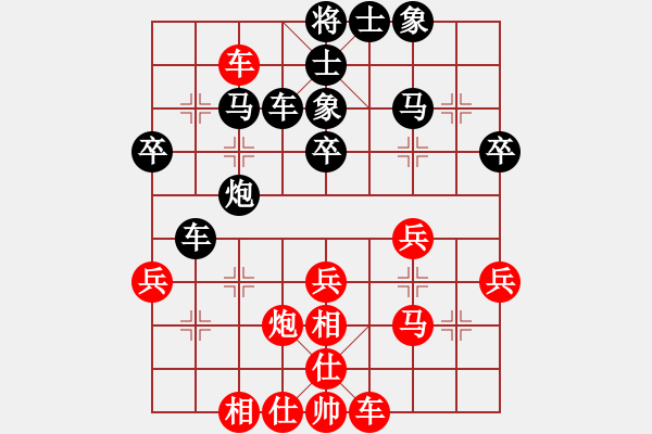 象棋棋譜圖片：龍德海(風(fēng)魔)-負(fù)-天外流星(5星)(起馬互進(jìn)七兵局黑橫車紅進(jìn)外馬) - 步數(shù)：40 