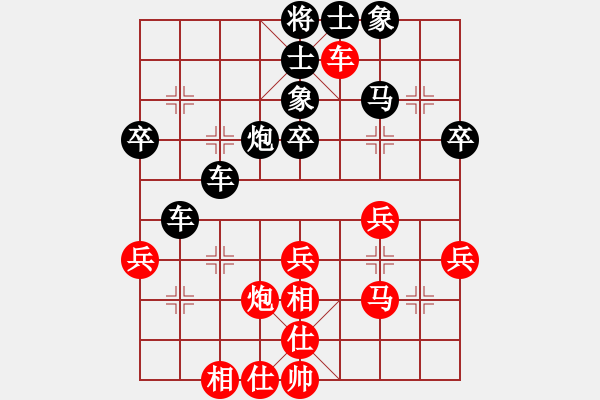 象棋棋譜圖片：龍德海(風(fēng)魔)-負(fù)-天外流星(5星)(起馬互進(jìn)七兵局黑橫車紅進(jìn)外馬) - 步數(shù)：50 