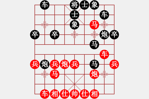 象棋棋譜圖片：2022.9.24.1五分鐘先勝大將軍列拐 - 步數(shù)：30 