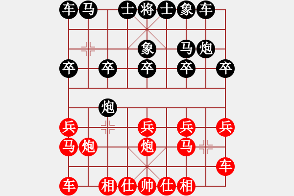 象棋棋譜圖片：妙手書生[1220079544] -VS- 棋友-魚鳥[575644877] - 步數(shù)：10 