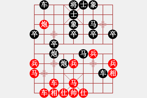 象棋棋譜圖片：妙手書生[1220079544] -VS- 棋友-魚鳥[575644877] - 步數(shù)：30 