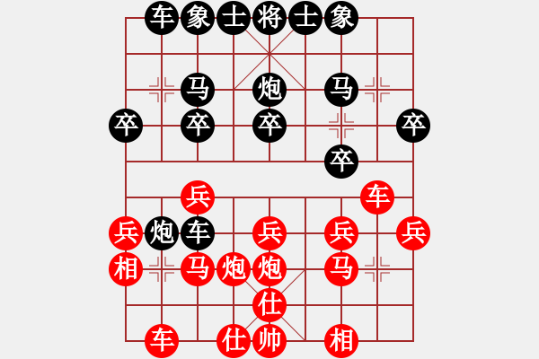 象棋棋譜圖片：第7輪胡軍風先負張東立 - 步數(shù)：20 