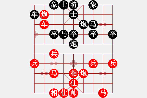 象棋棋譜圖片：梁輝遠(yuǎn) 先負(fù) 潘奕辰 - 步數(shù)：30 