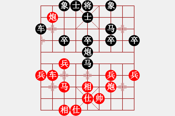 象棋棋譜圖片：梁輝遠(yuǎn) 先負(fù) 潘奕辰 - 步數(shù)：40 