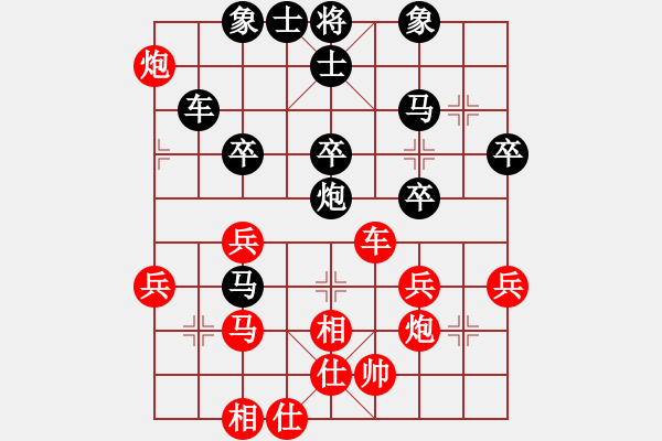 象棋棋譜圖片：梁輝遠(yuǎn) 先負(fù) 潘奕辰 - 步數(shù)：50 