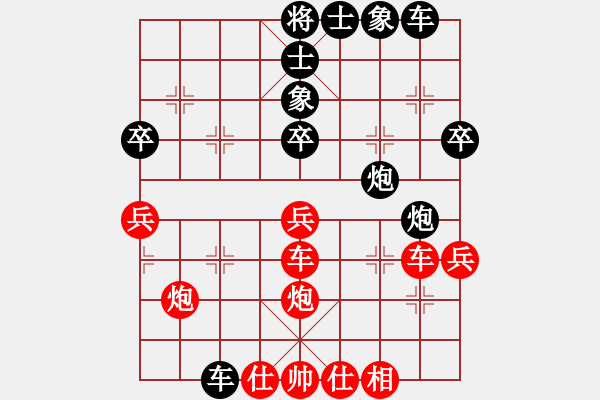 象棋棋譜圖片：棋魂之小魚(5段)-勝-隨風飄弈(7段) - 步數(shù)：40 