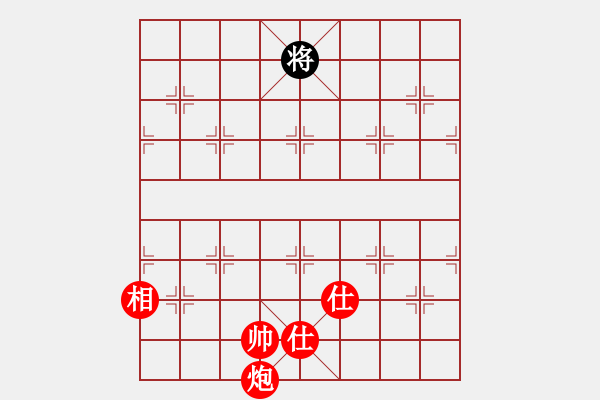 象棋棋譜圖片：棋局-2k a a2P2 - 步數(shù)：130 