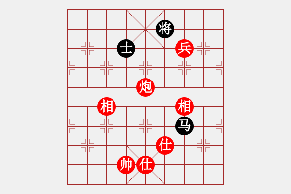 象棋棋譜圖片：棋局-2k a a2P2 - 步數(shù)：70 