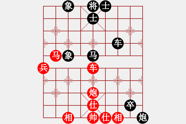 象棋棋谱图片：武俊强 先和 宋国强 - 步数：100 