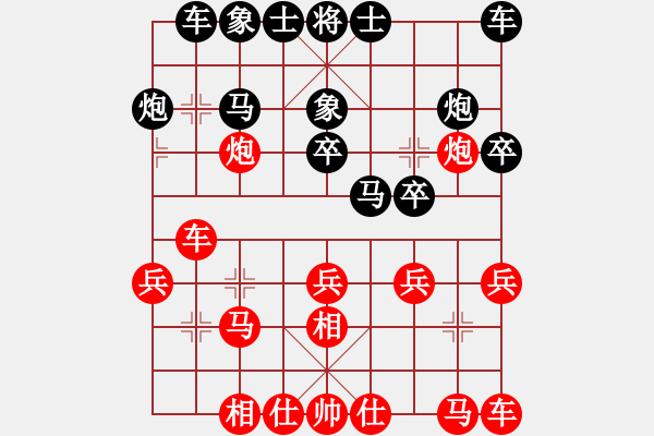 象棋棋谱图片：武俊强 先和 宋国强 - 步数：20 