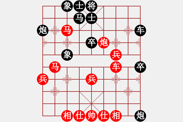 象棋棋谱图片：武俊强 先和 宋国强 - 步数：60 