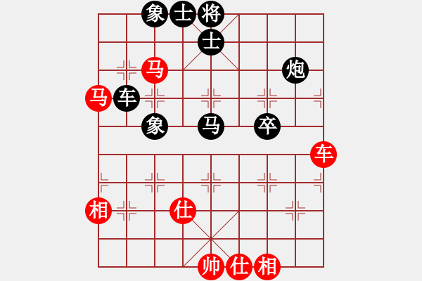 象棋棋譜圖片：七劍下天山(7星)-負(fù)-唐山象棋卒(9星) - 步數(shù)：110 