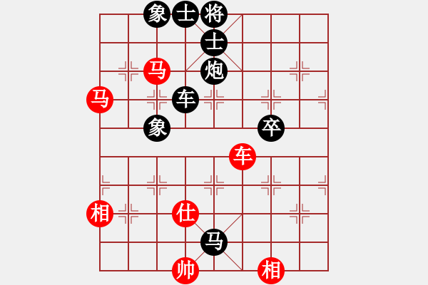 象棋棋譜圖片：七劍下天山(7星)-負(fù)-唐山象棋卒(9星) - 步數(shù)：118 