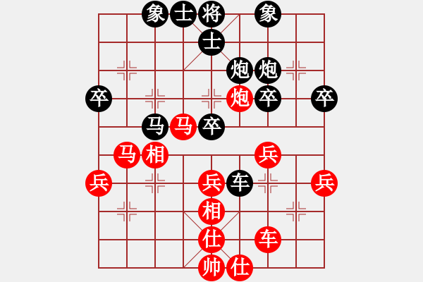 象棋棋譜圖片：七劍下天山(7星)-負(fù)-唐山象棋卒(9星) - 步數(shù)：40 