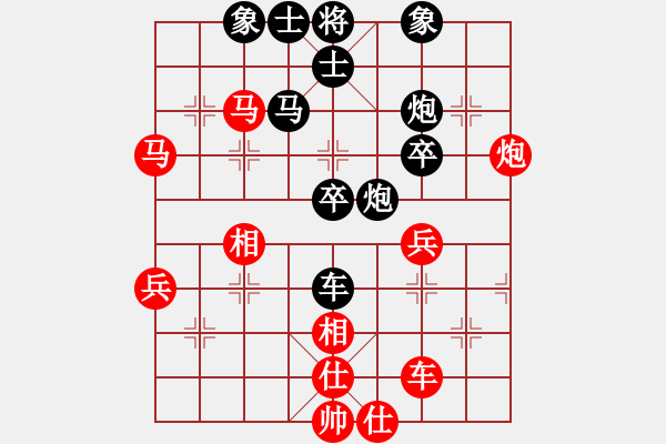 象棋棋譜圖片：七劍下天山(7星)-負(fù)-唐山象棋卒(9星) - 步數(shù)：50 