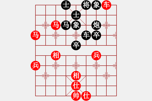 象棋棋譜圖片：七劍下天山(7星)-負(fù)-唐山象棋卒(9星) - 步數(shù)：60 