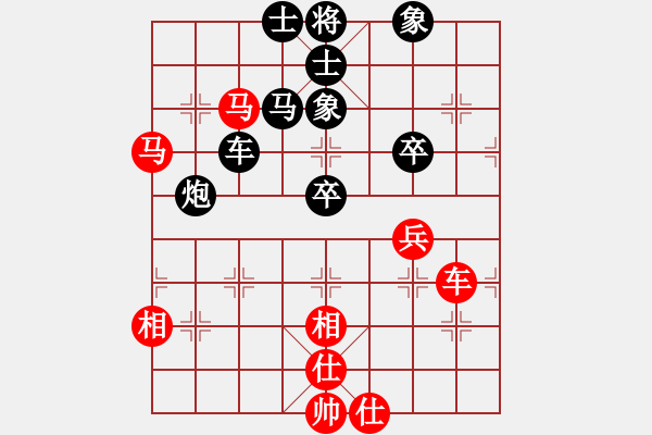 象棋棋譜圖片：七劍下天山(7星)-負(fù)-唐山象棋卒(9星) - 步數(shù)：70 