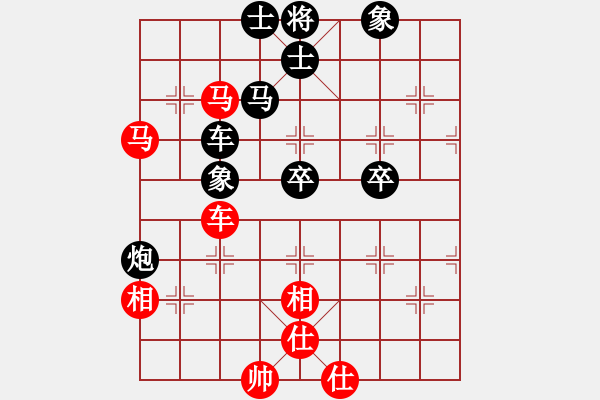 象棋棋譜圖片：七劍下天山(7星)-負(fù)-唐山象棋卒(9星) - 步數(shù)：80 