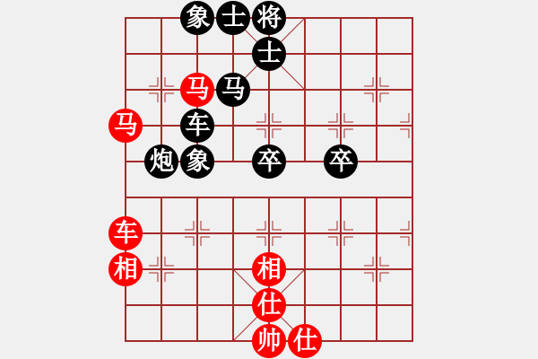 象棋棋譜圖片：七劍下天山(7星)-負(fù)-唐山象棋卒(9星) - 步數(shù)：90 