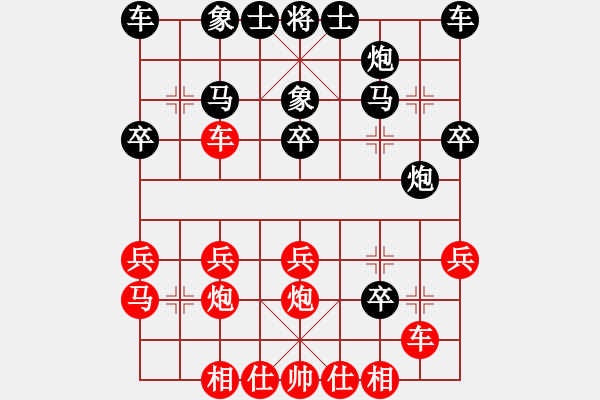 象棋棋譜圖片：w,xf,zp,vyyp, - 步數(shù)：20 