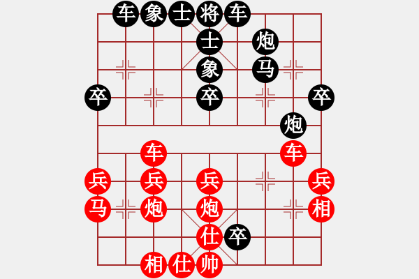 象棋棋譜圖片：w,xf,zp,vyyp, - 步數(shù)：30 