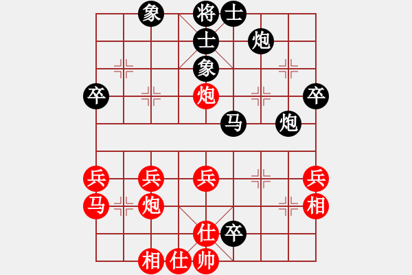 象棋棋譜圖片：w,xf,zp,vyyp, - 步數(shù)：40 