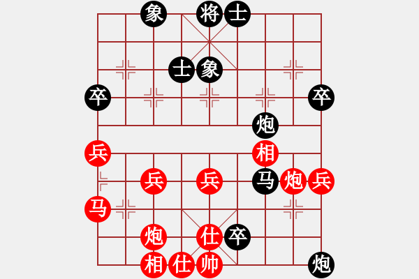 象棋棋譜圖片：w,xf,zp,vyyp, - 步數(shù)：50 