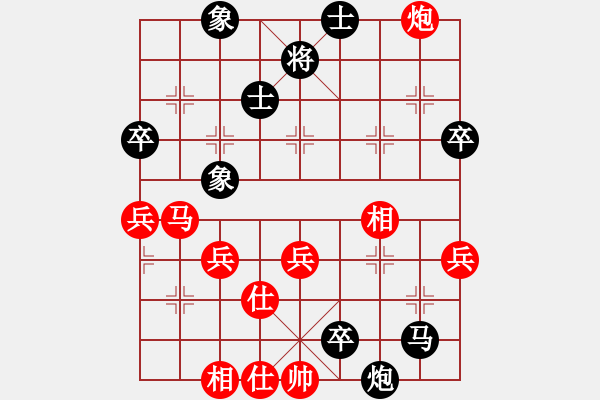 象棋棋譜圖片：w,xf,zp,vyyp, - 步數(shù)：60 