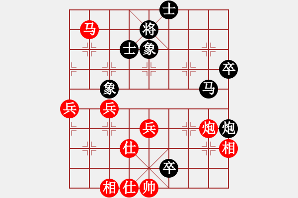 象棋棋譜圖片：w,xf,zp,vyyp, - 步數(shù)：70 