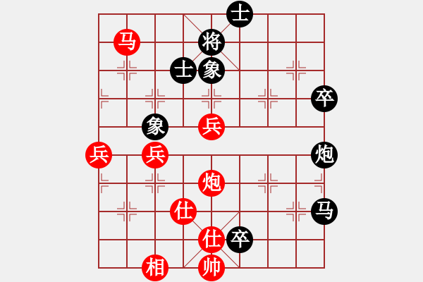 象棋棋譜圖片：w,xf,zp,vyyp, - 步數(shù)：80 